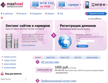 Tablet Screenshot of maxhost.ru